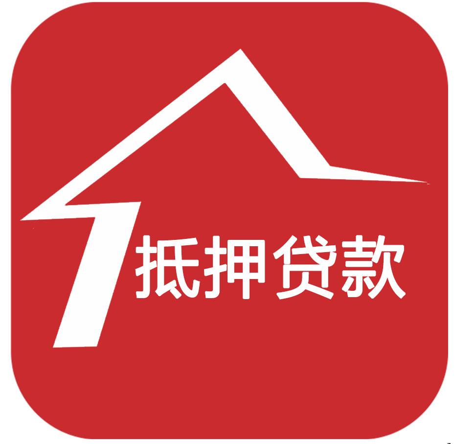 解锁资金新通道：慈溪房产抵押贷款助您梦想起航