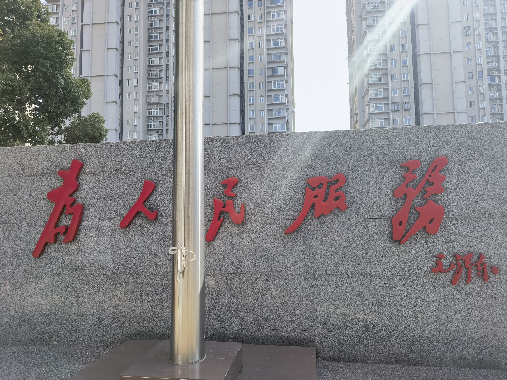 宁波过桥资金：企业短期融资的