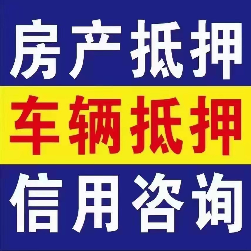 宁波银行信用贷款——让梦想照进现实，轻松实现财务自由
